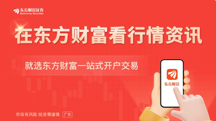 《金融信息服务数据分类分级指南》印发