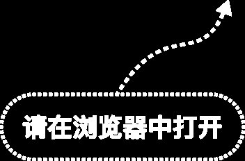 北京金融法院答中证报提问,事关智能网联汽车保险创新