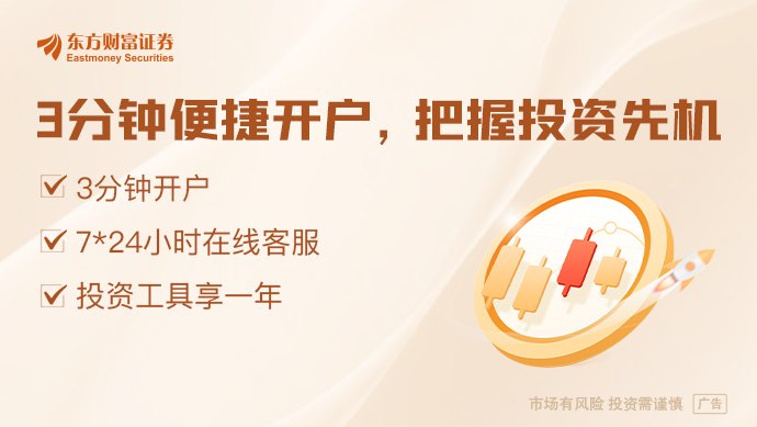 AI大模型请进!科创板“硬科技”上市再扩围 具体指引来了